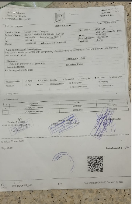تقرير طبي