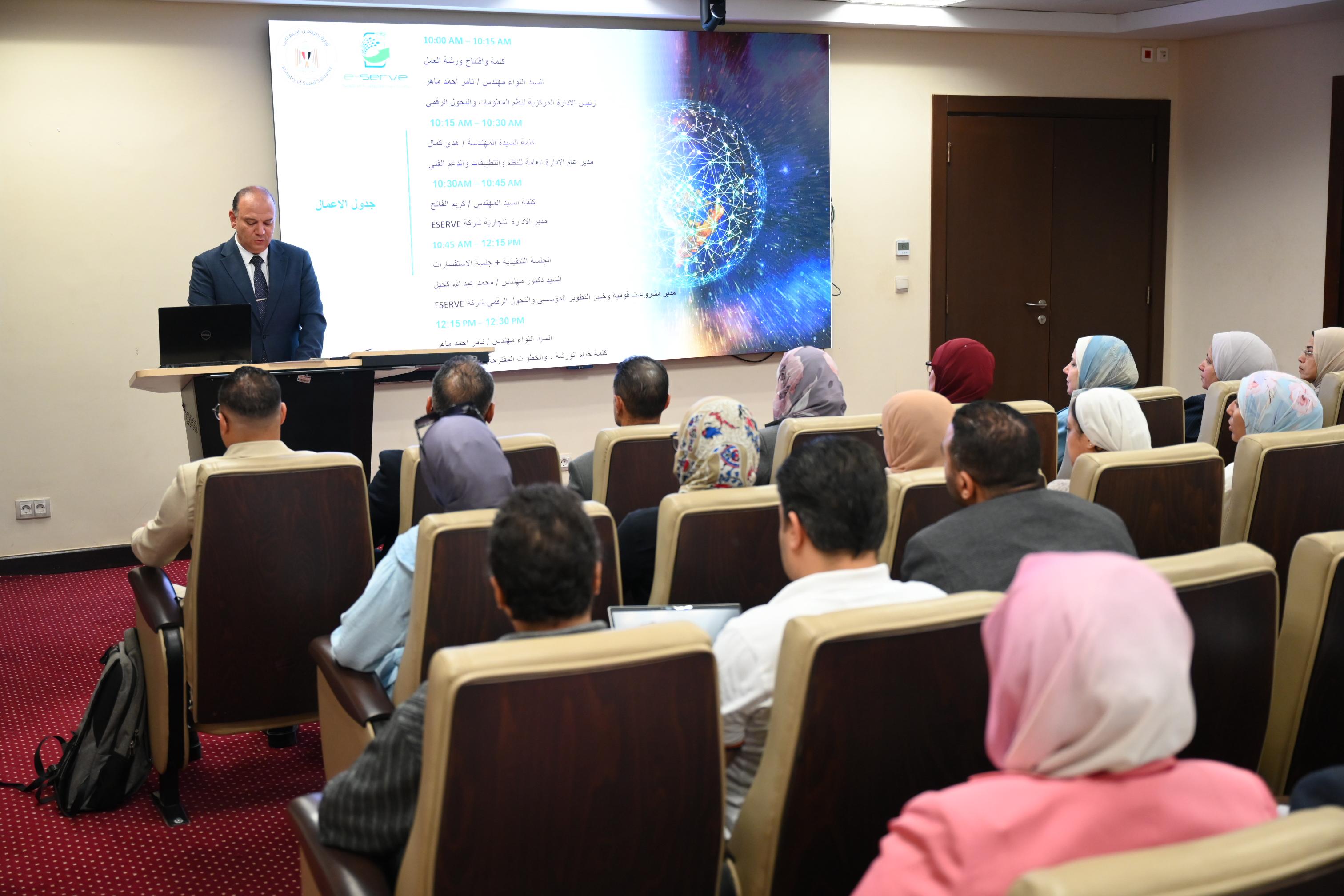 ورشة عمل التحول الرقمى المستدام والتطوير المؤسسي  