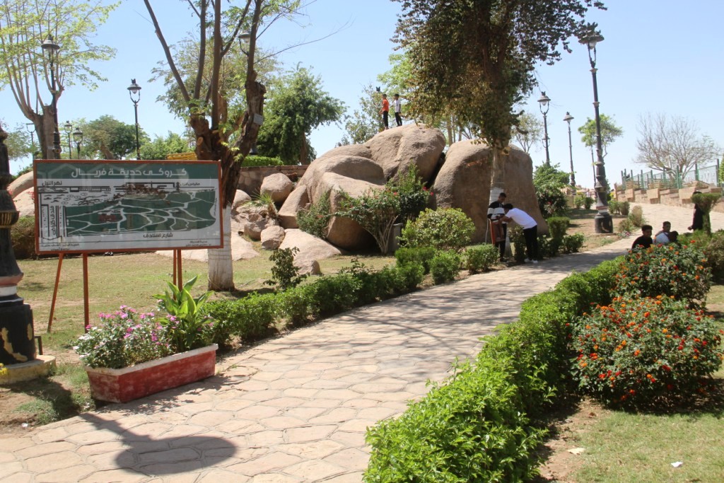 حديقة الأميرة فريال
