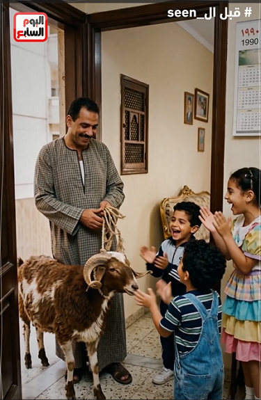 أضحية العيد