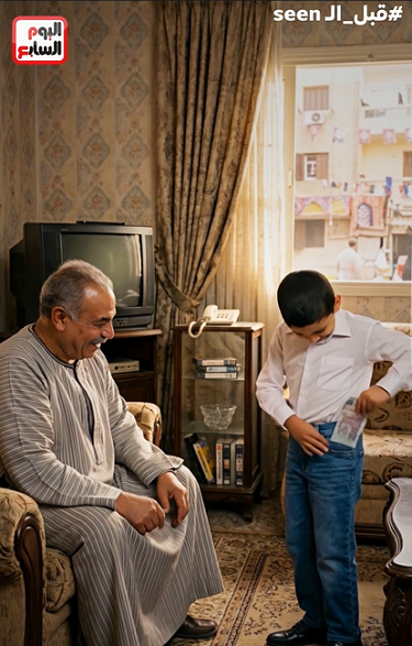 أخذ العيدية