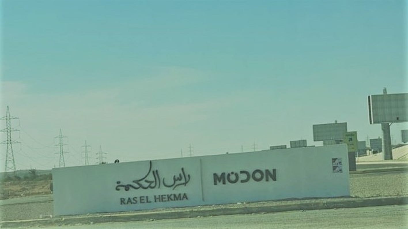 طفرة بمنطقة راس الحكمة مع مشروع المدينة الجديدة