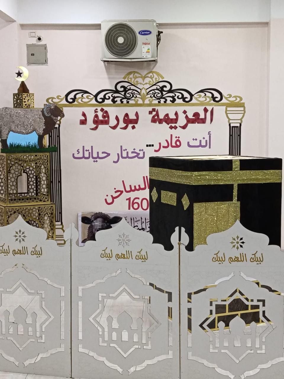 مراكز علاج الإدمان تتزين بأيادى المتعافين  لاستقبال عيد الاضحى المبارك 2026