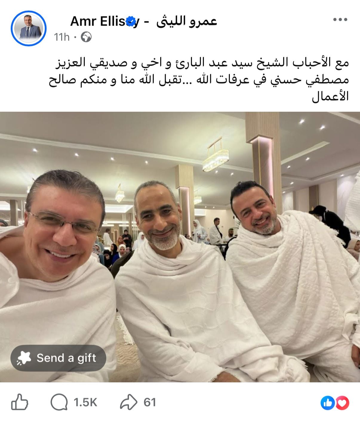 عمرو الليثي