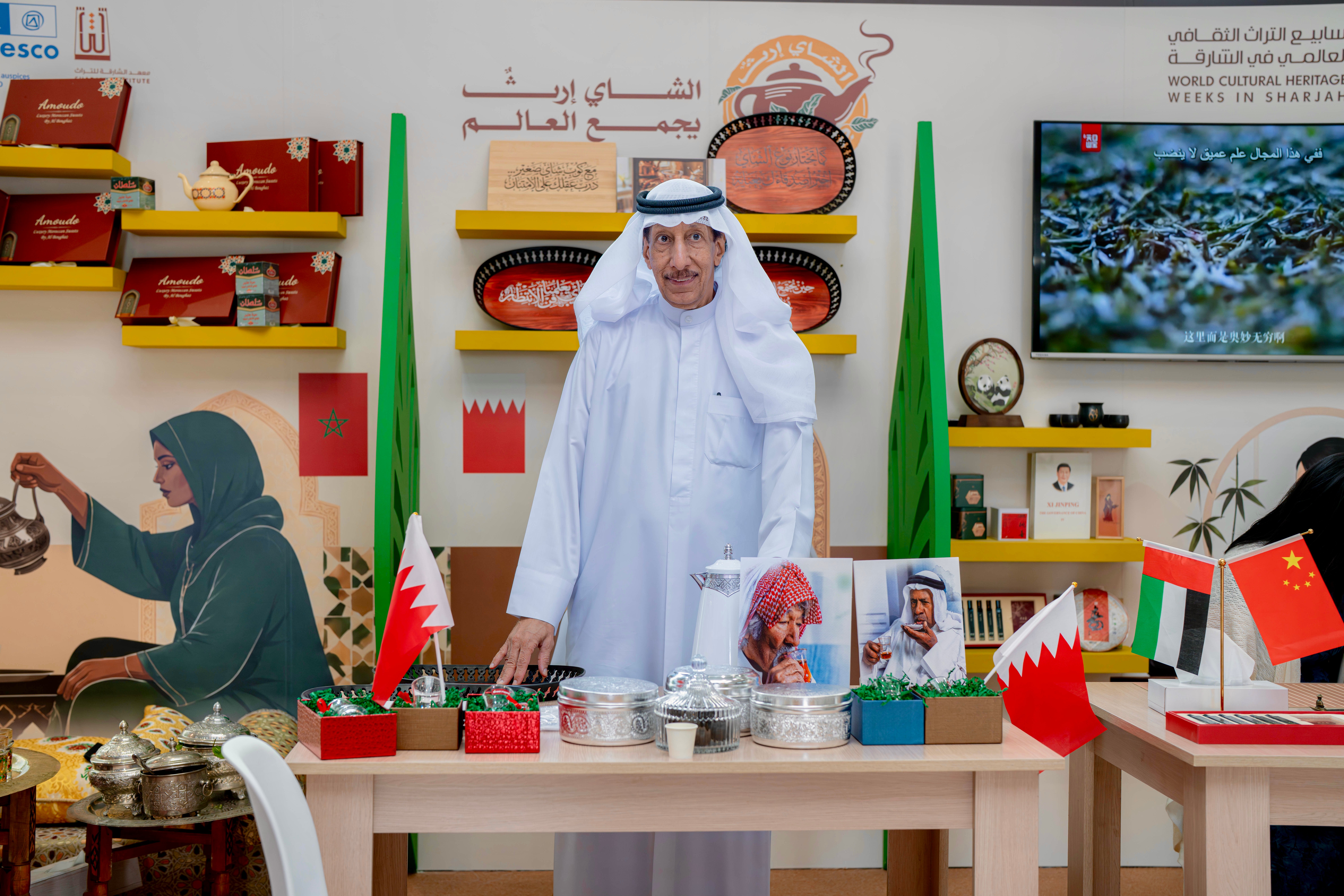 خلال فعاليات يوم الشاى العالمى خلال فعاليات يوم الشاى العالمى