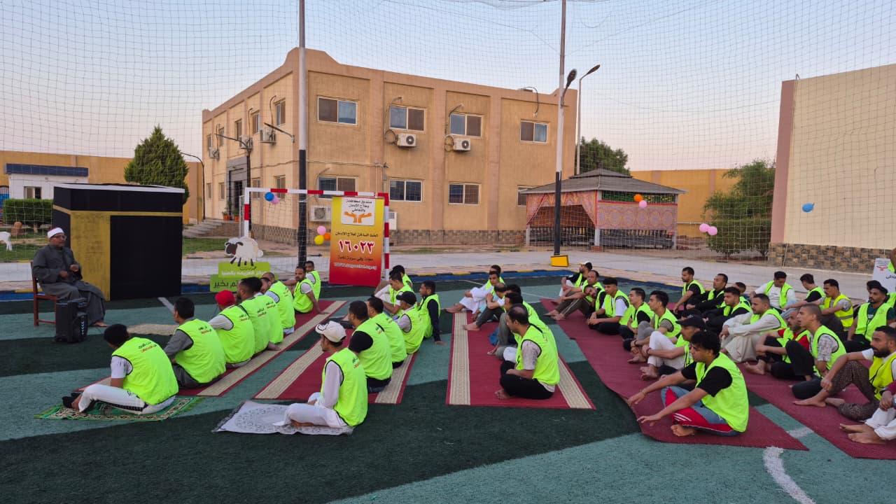 صلاة العيد بمراكز العزيمة بصندوق مكافحة الادمان