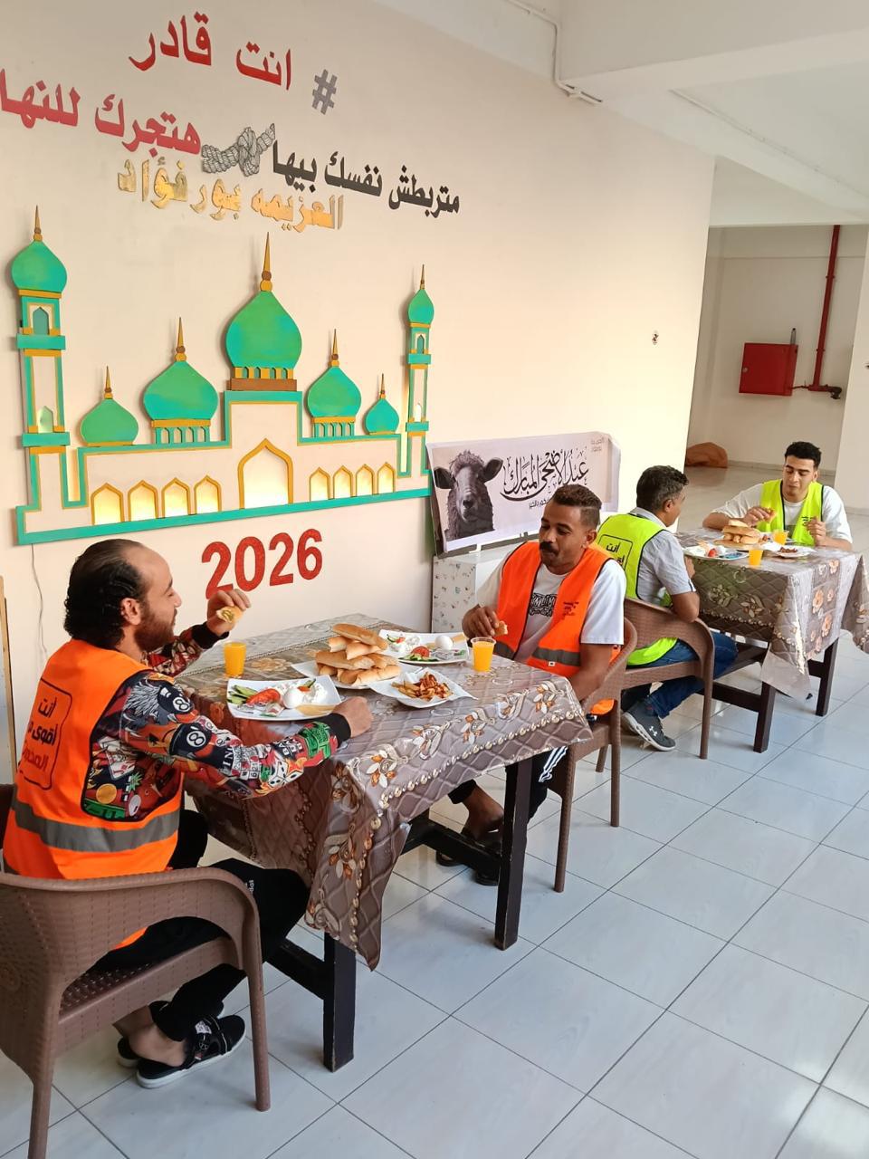 الاحتفال بعيد الأضحى داخل مراكز العزيمة بصندوق مكافحة الإدمان