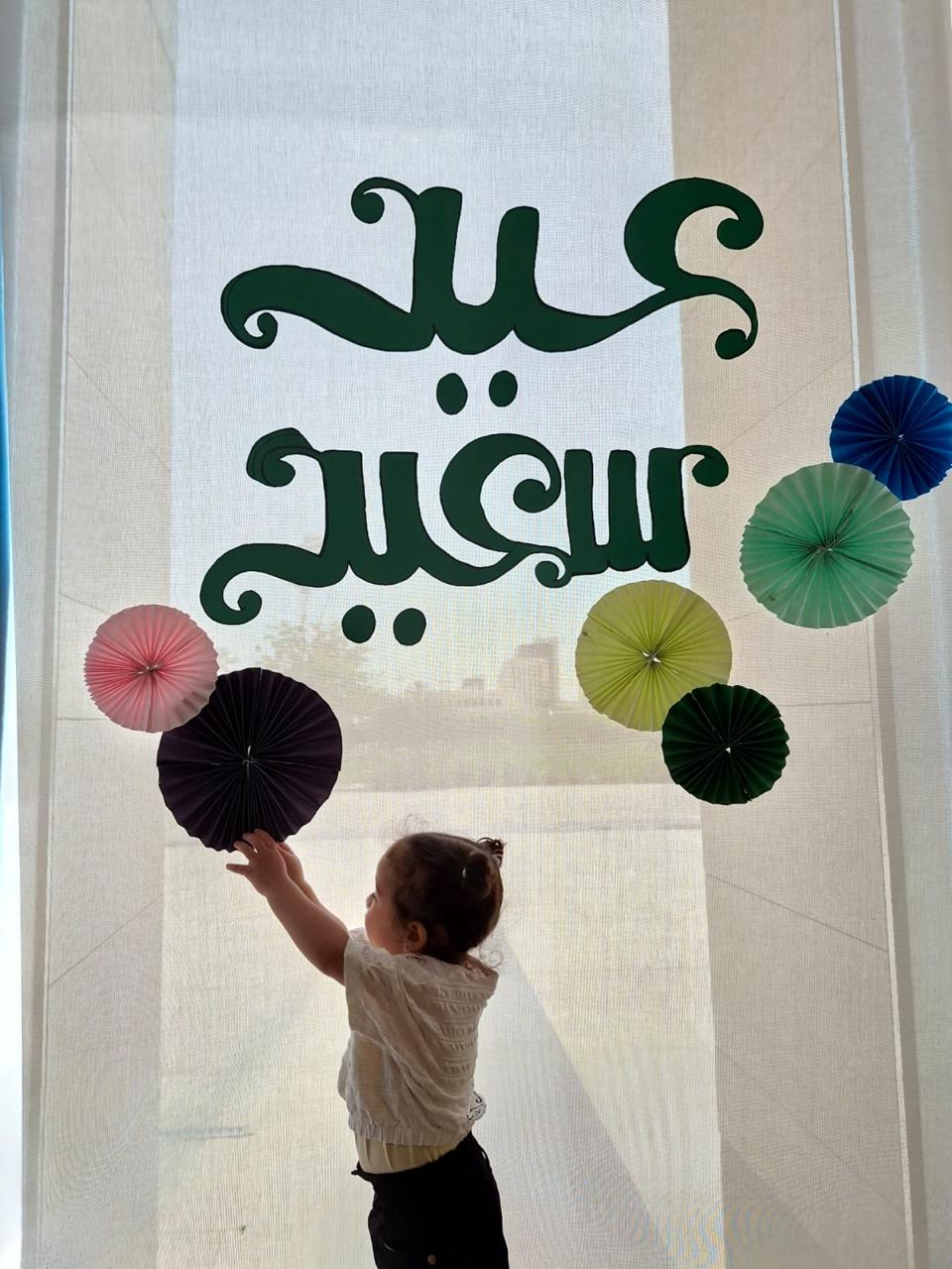 احتفالات عيد الأضحى