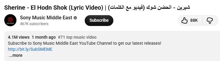 الحضن شوك