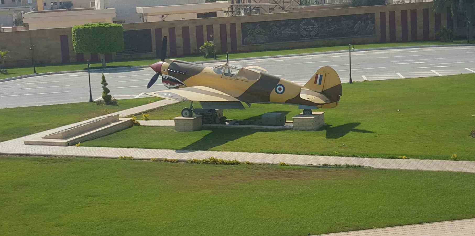العرض المكشوف العرض المكشوف