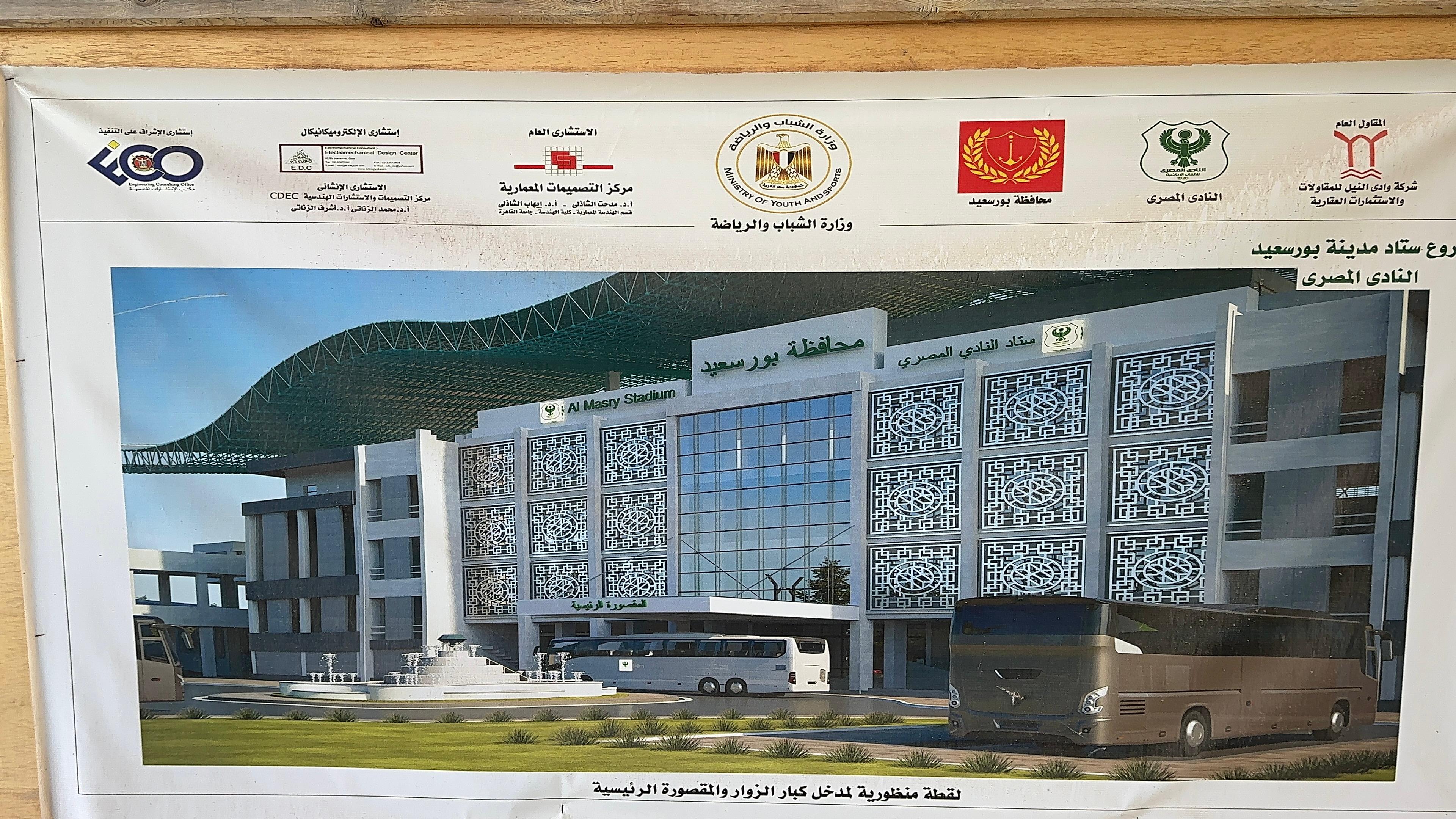 احدى ماكيتات المشروع احدى ماكيتات المشروع