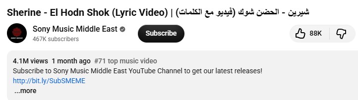 الحضن شوك الحضن شوك