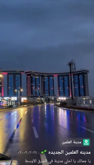 أحلى مدينة فى الشرق الأوسط أحلى مدينة فى الشرق الأوسط