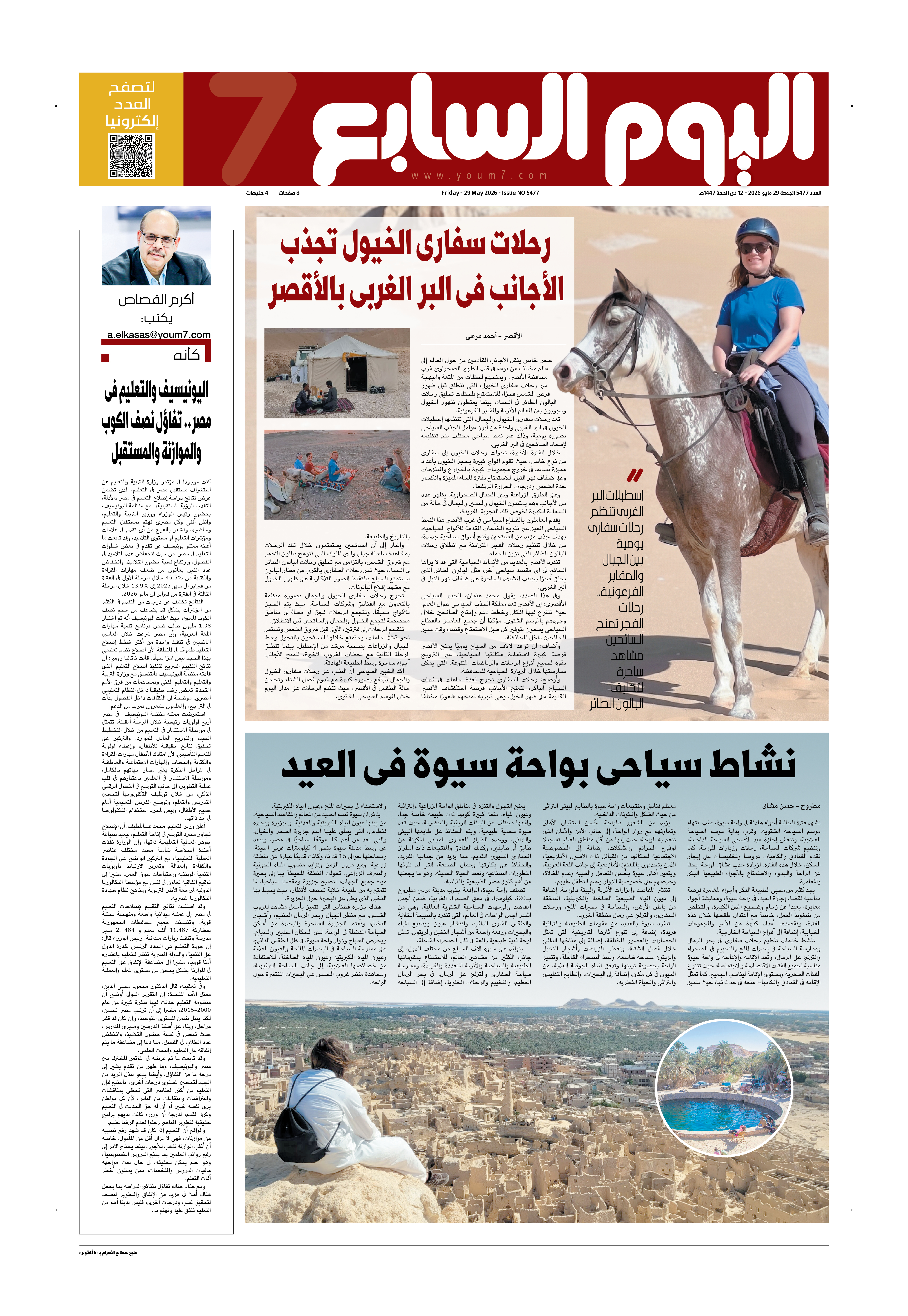 p.8 p.8