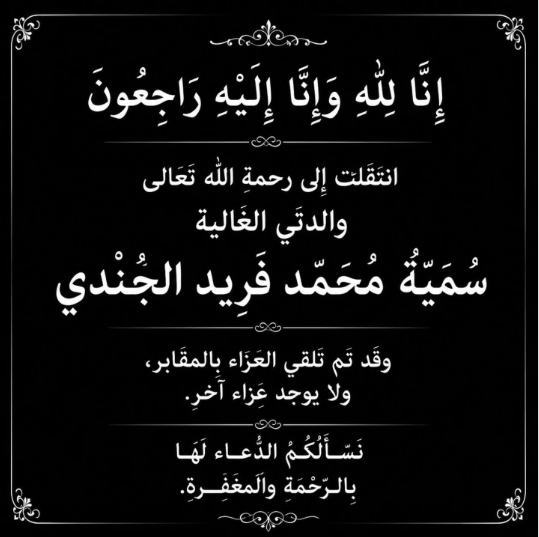 احمد حلمي