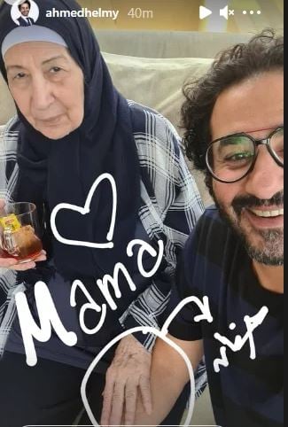 والدة احمد حلمي