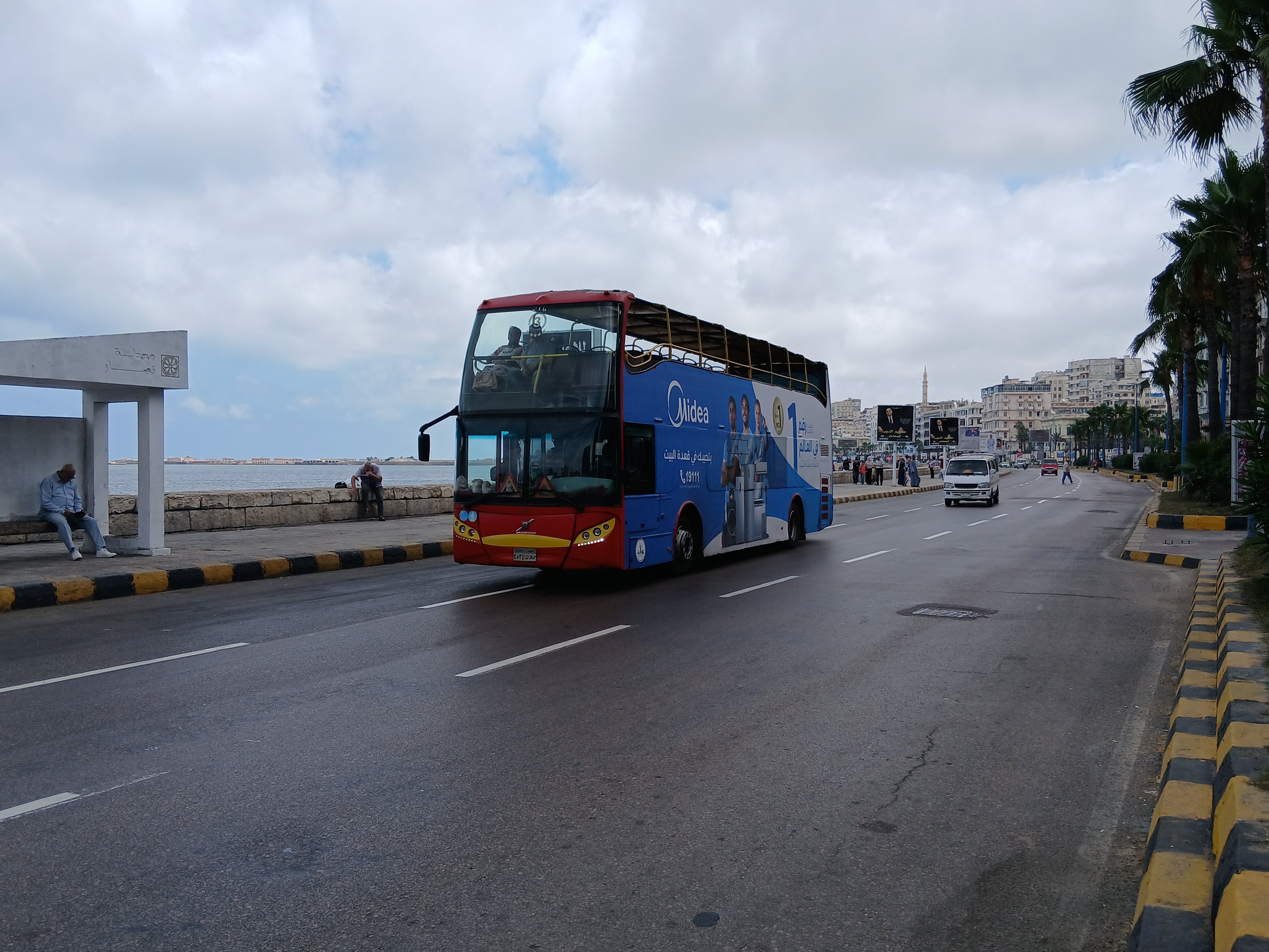 طقس ربيعي  في الإسكندرية