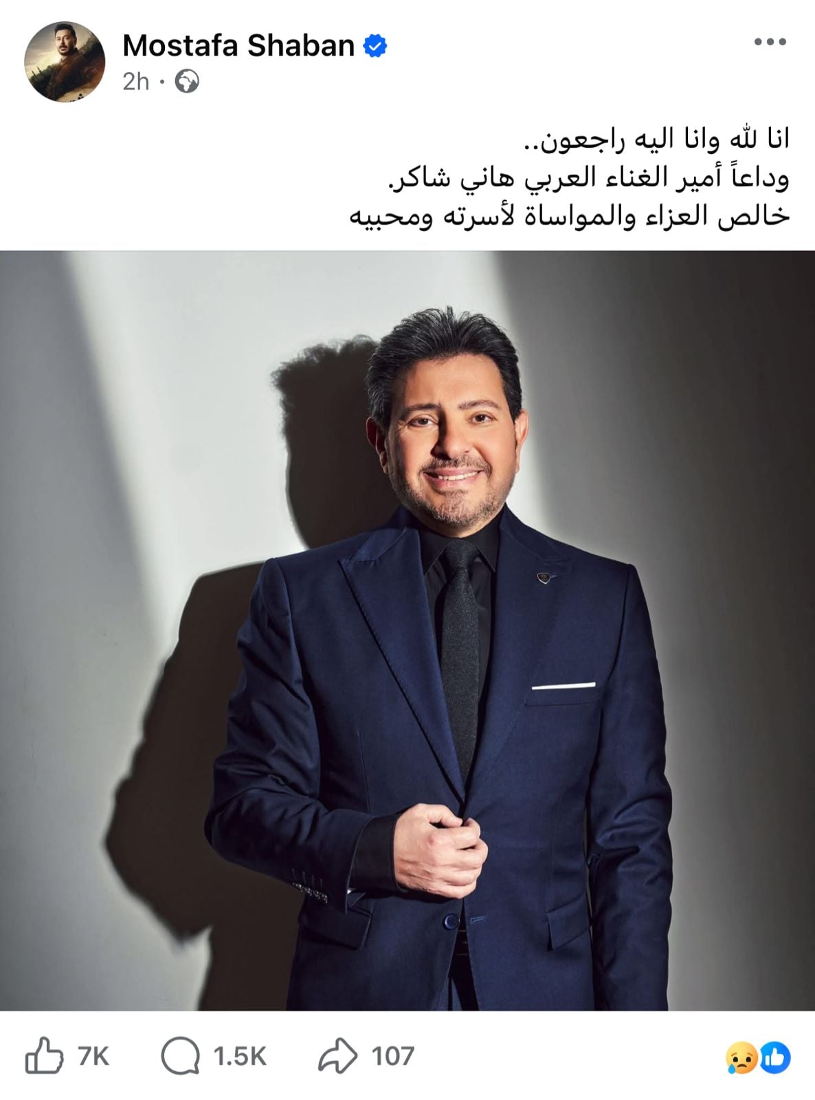مصطفى شغبان