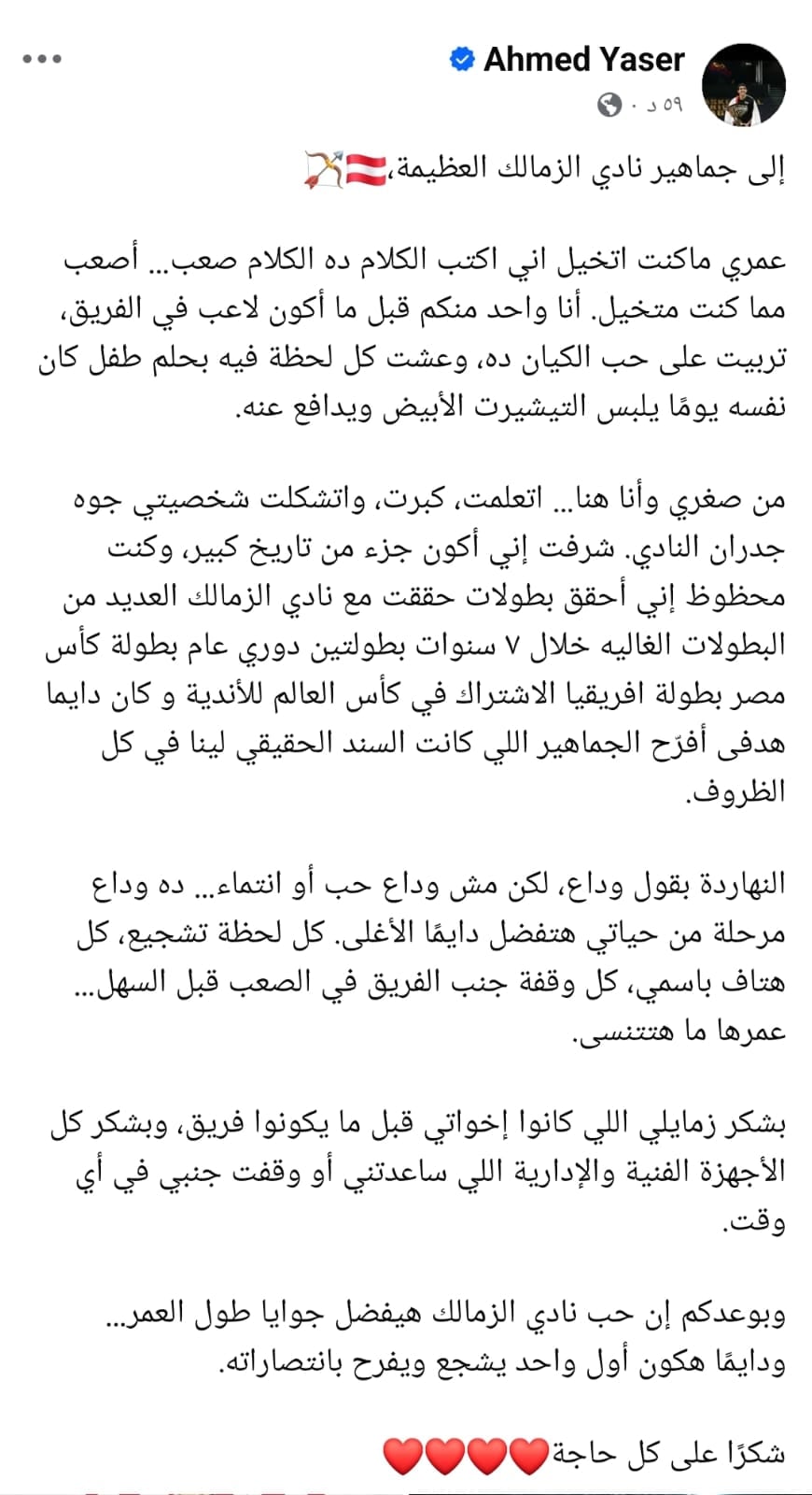 WhatsApp Image 2026-05-03 at 11.34.23 PM