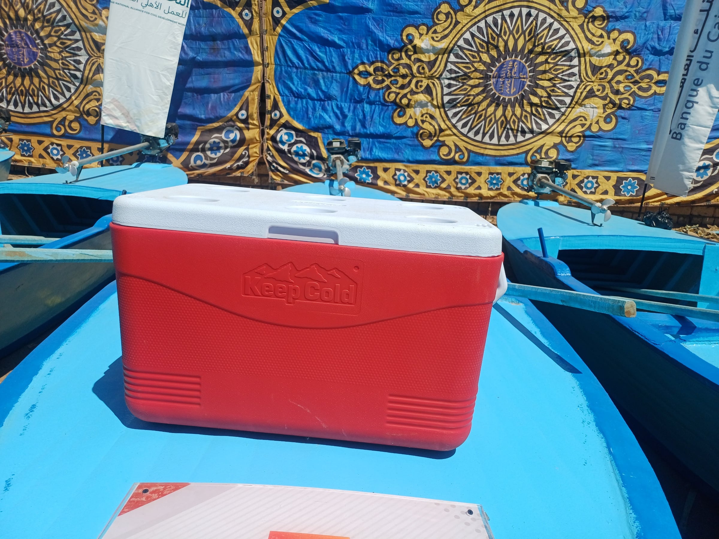 آيس تانك