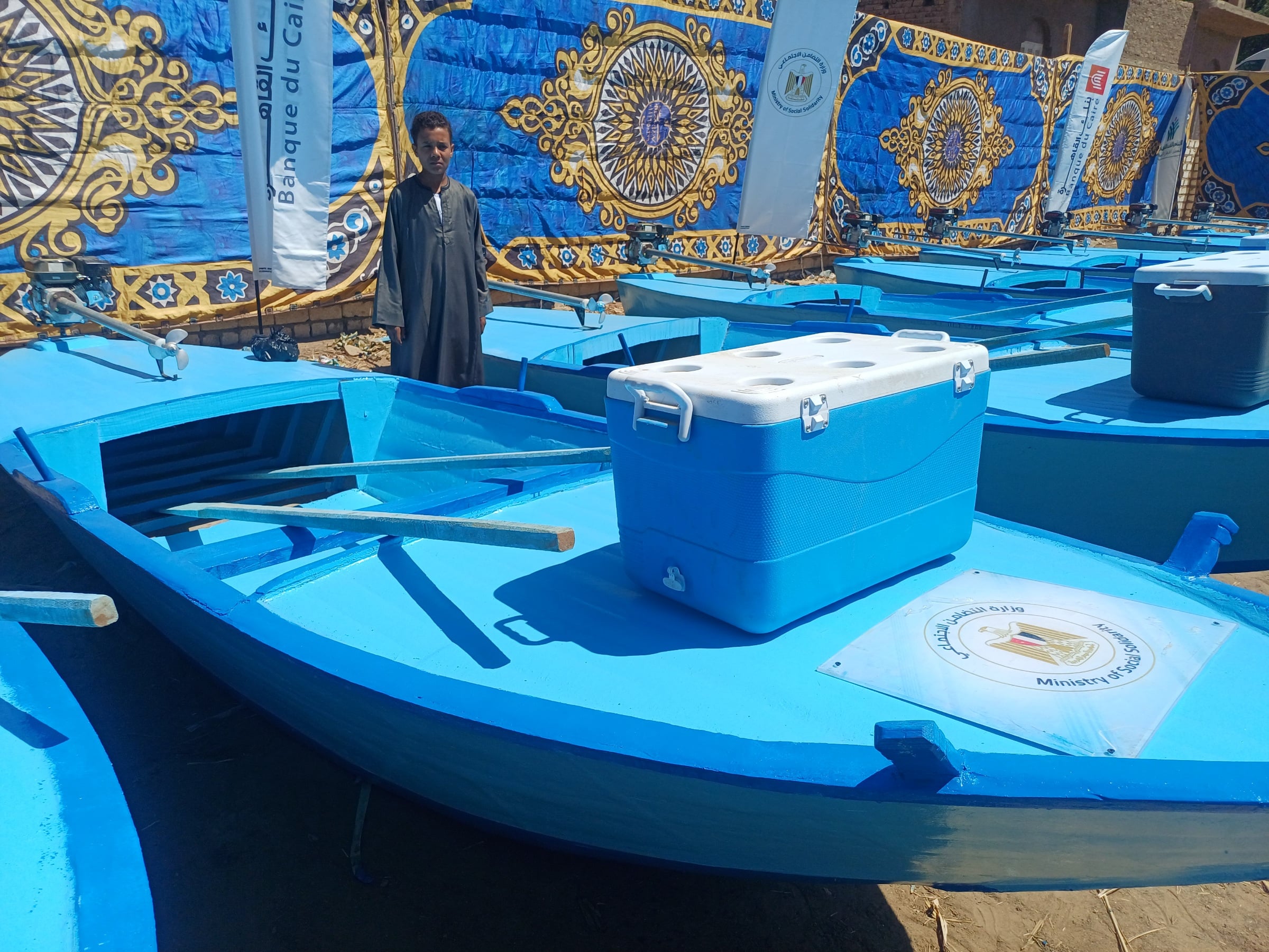 فرحة الأطفال