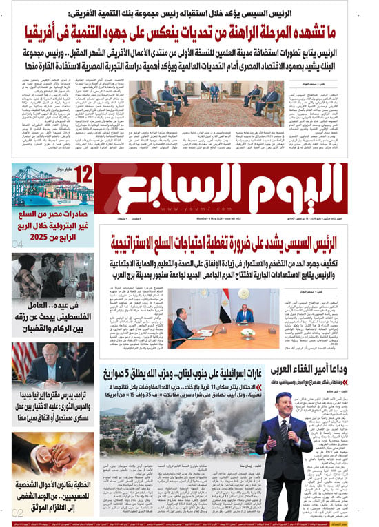 p.1