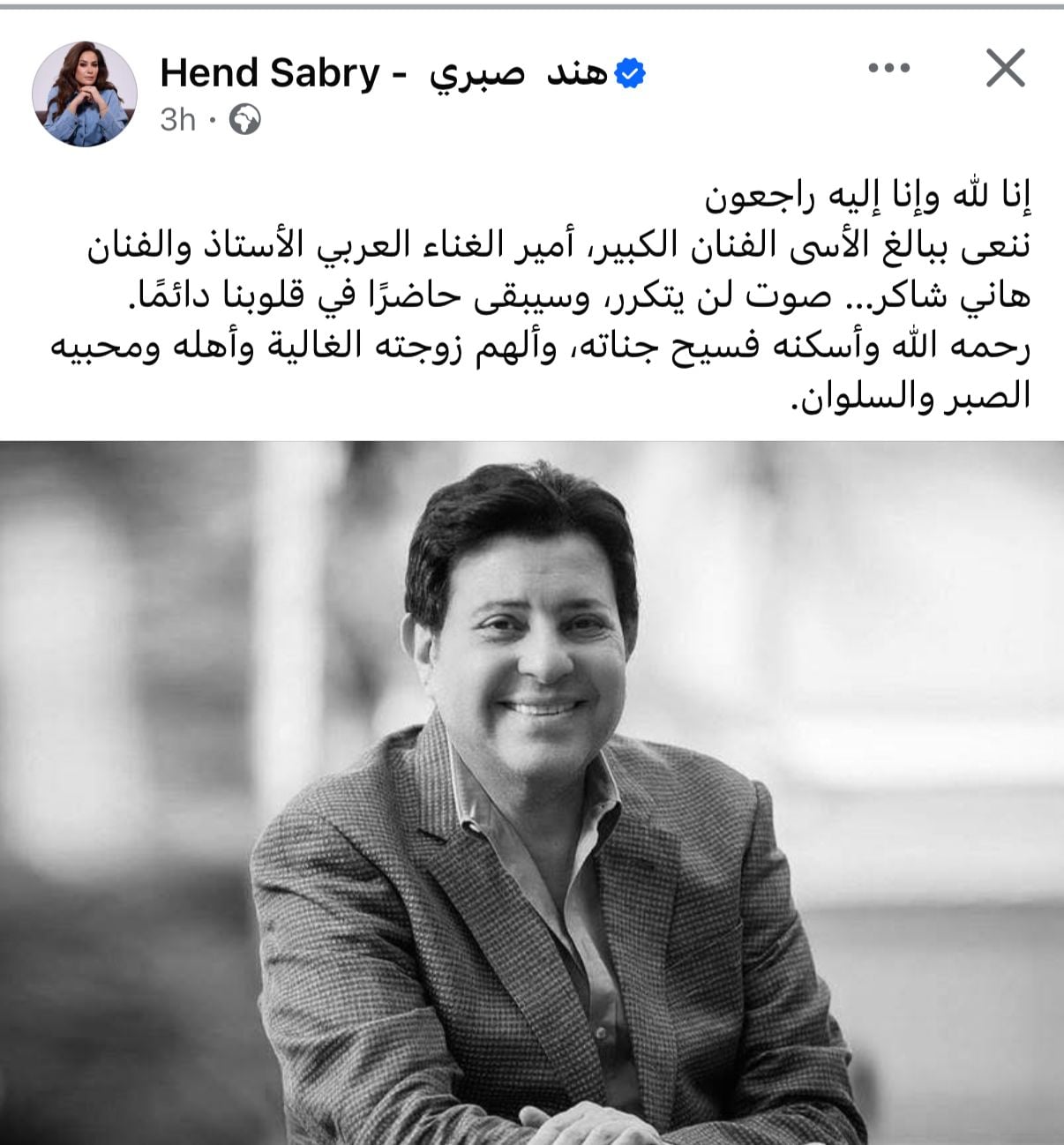 هند صبري