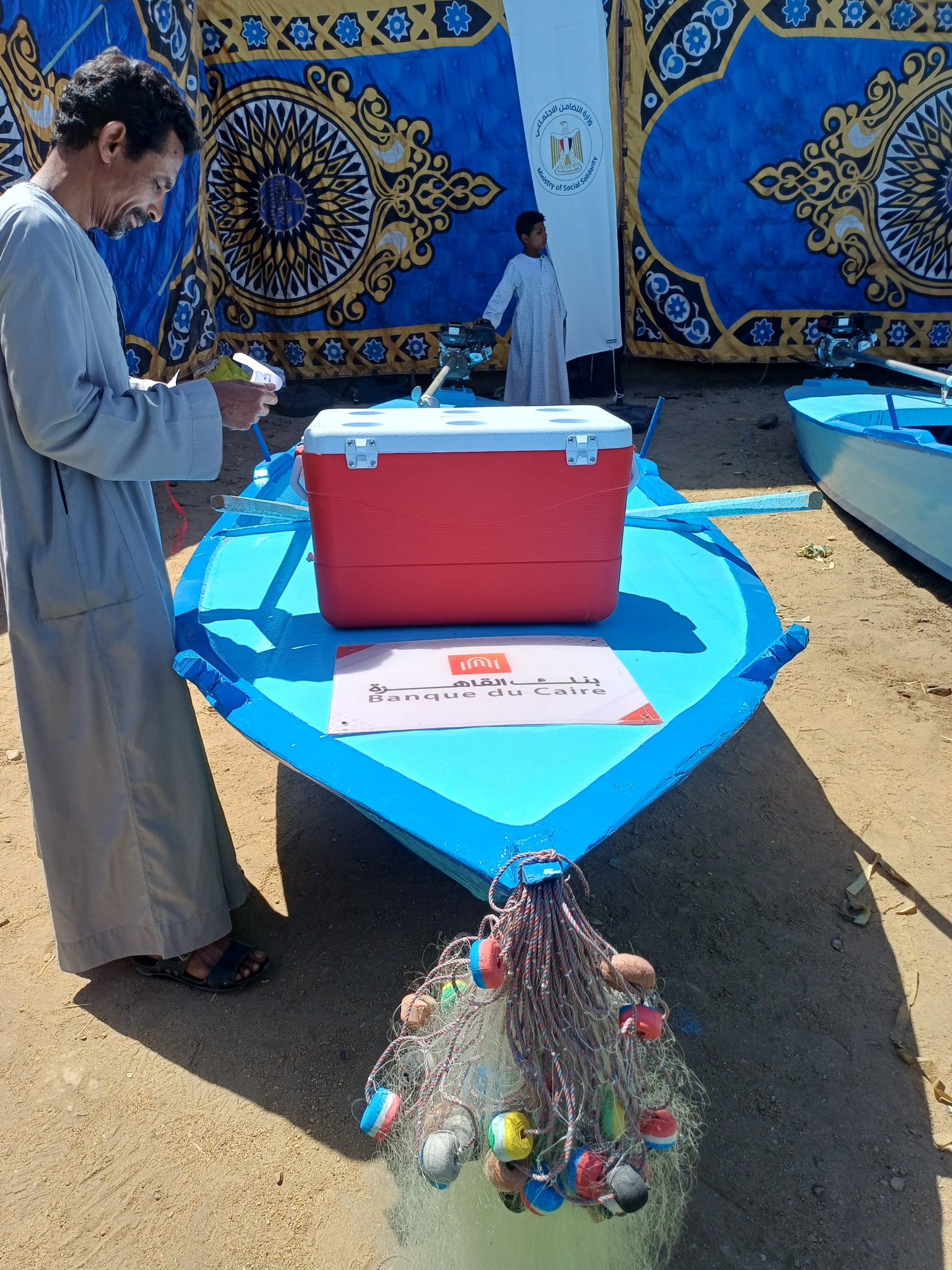 فرحة الصيادين
