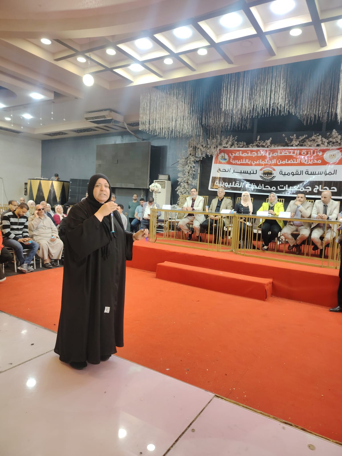 فرحة الحجاج