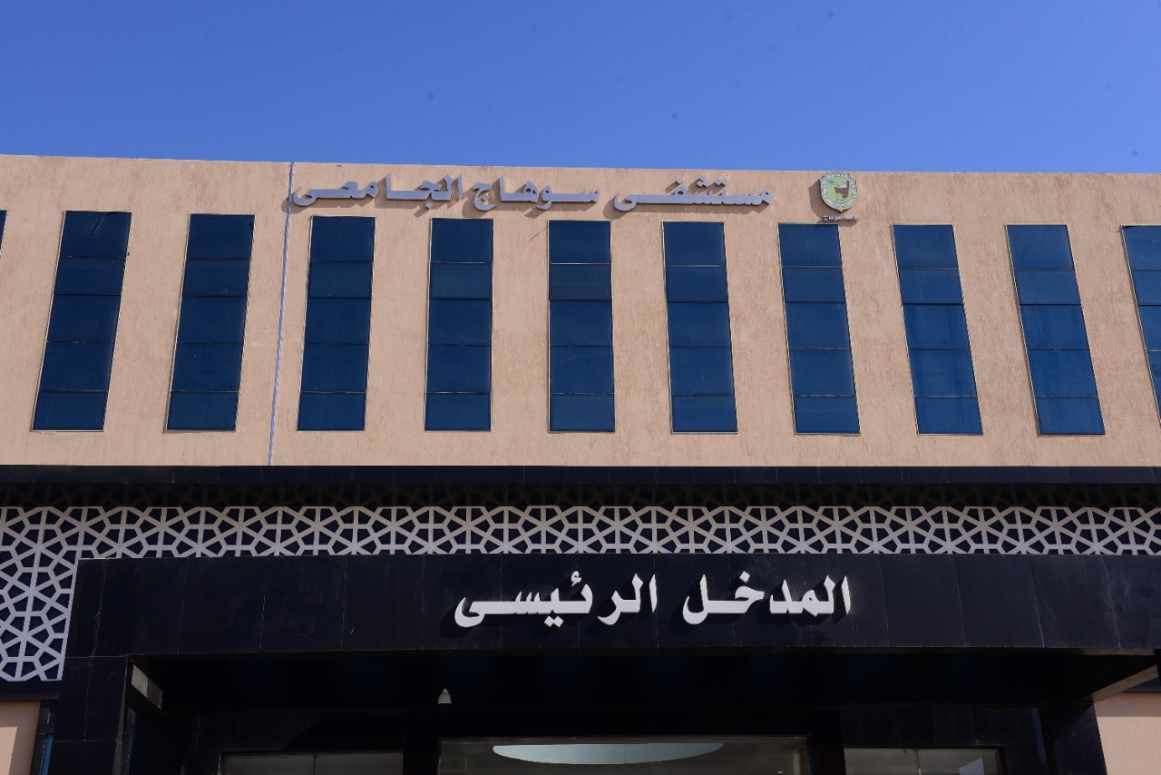 المدخل الرئيس للمستشفى الجامعى الجديد