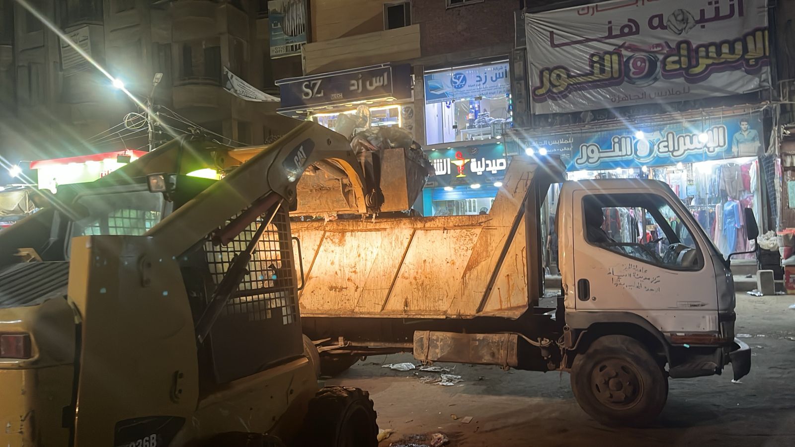 رفع المخلفات