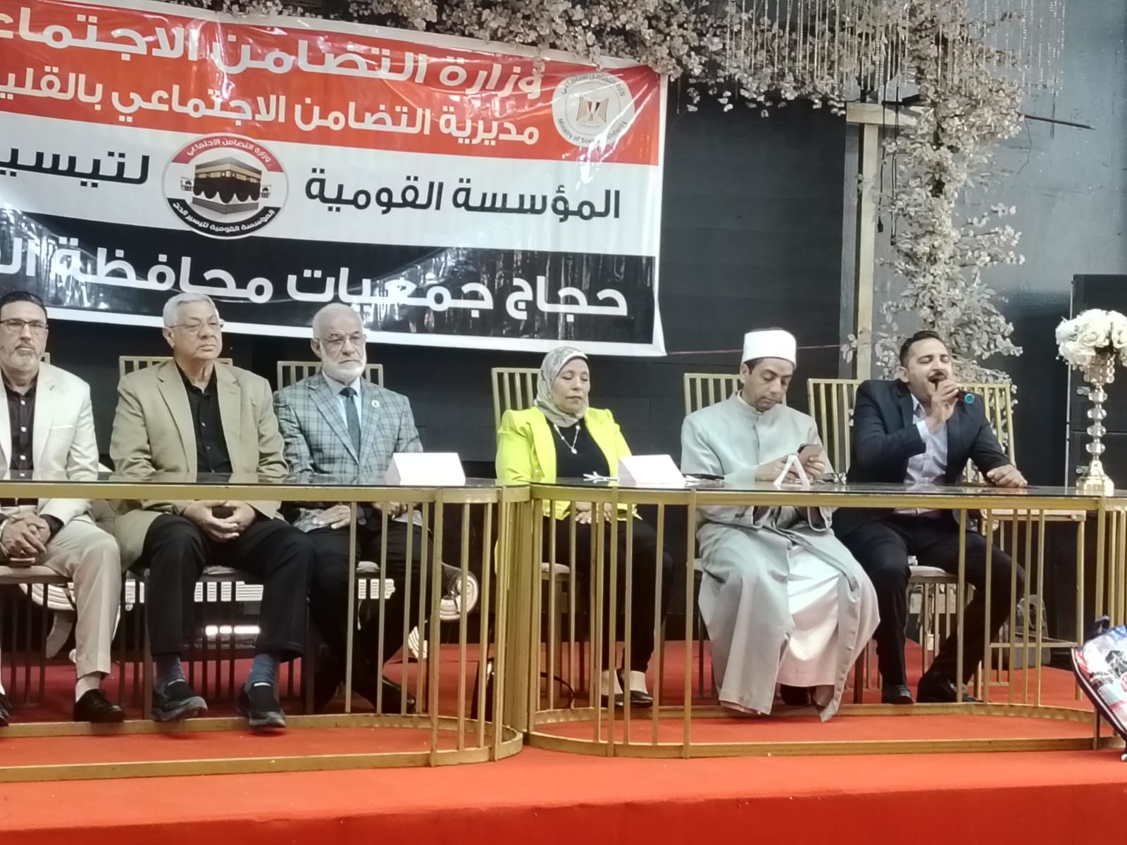 مدير تضامن القليوبية ورئيس المؤسسة القومية للحج