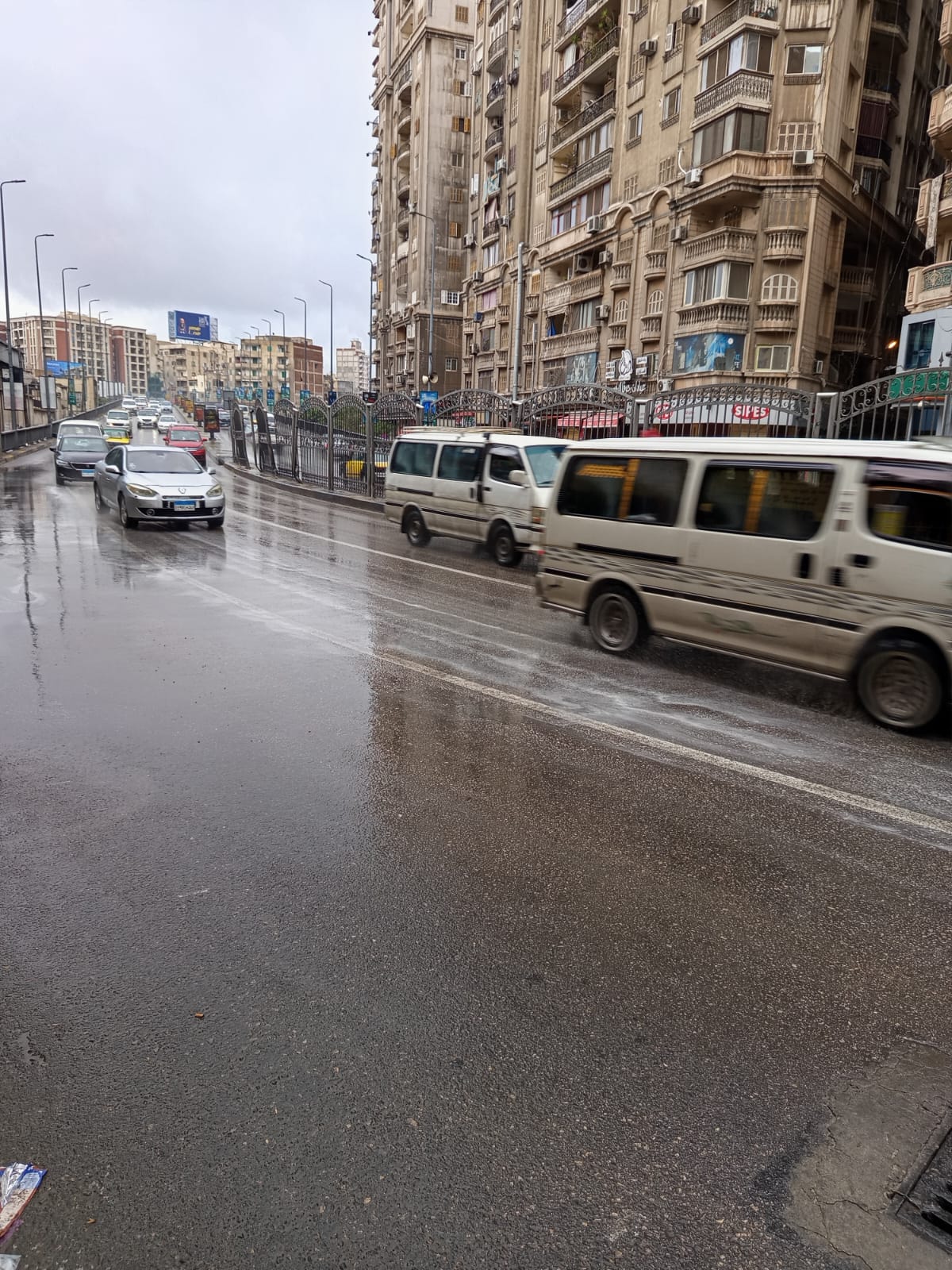 أمطار اليوم