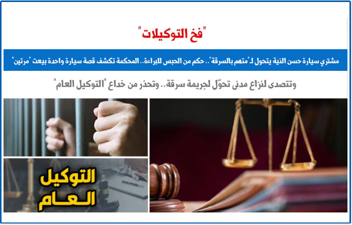 فخ