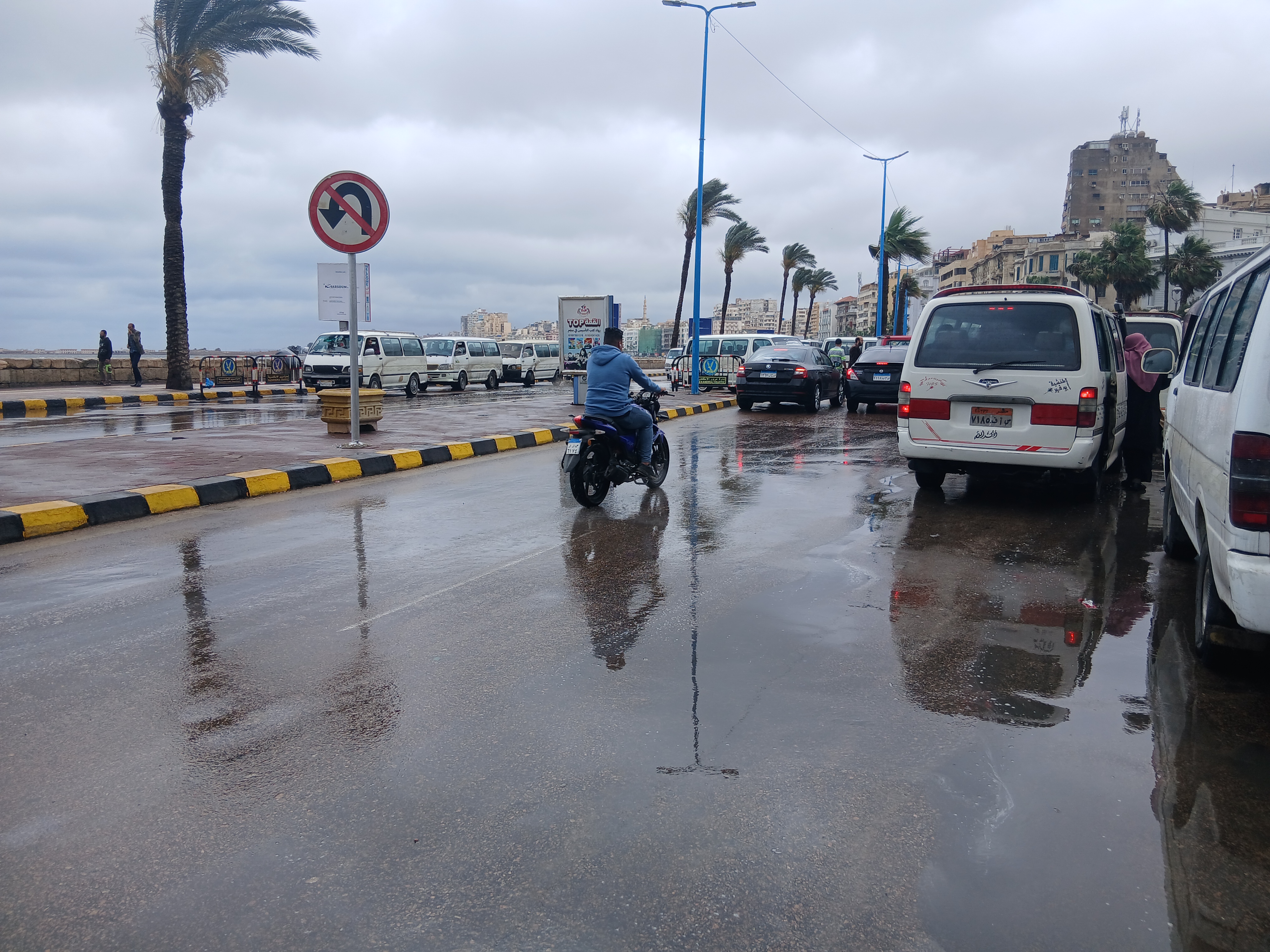 امطار غزيرة  في الإسكندرية اليوم