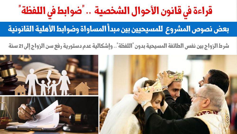 ضوابط ضوابط
