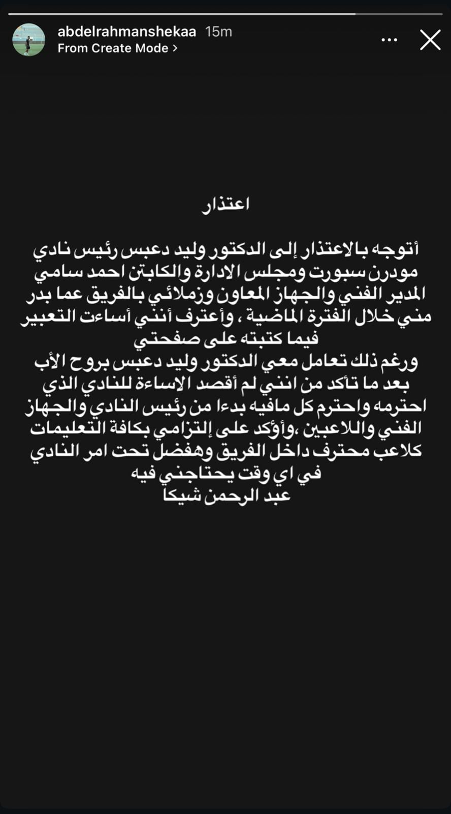 WhatsApp Image 2026-05-03 at 4.00.51 PM (1)