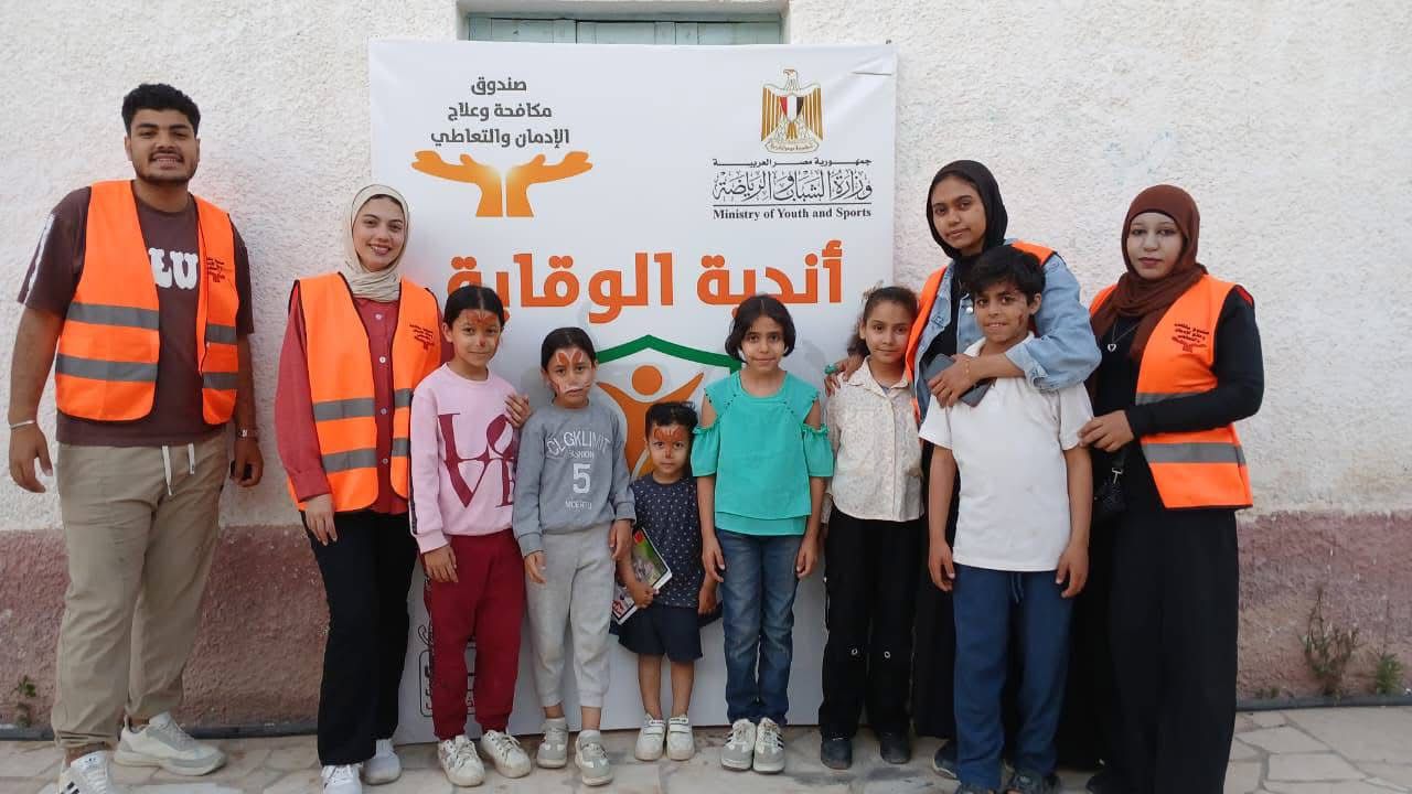 أنشطة صندوق مكافحة الإدمان (2)