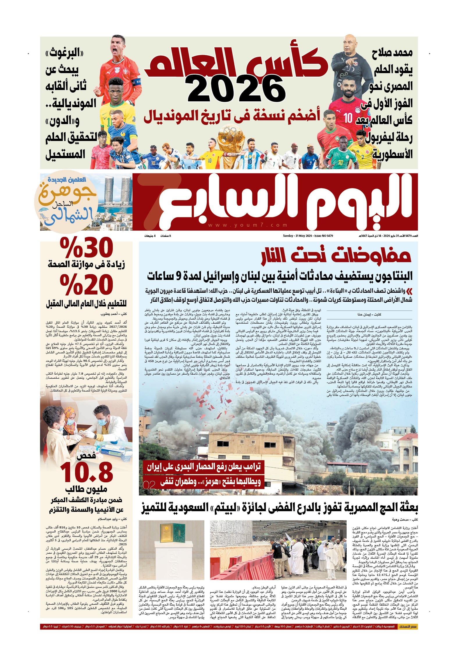 p.1