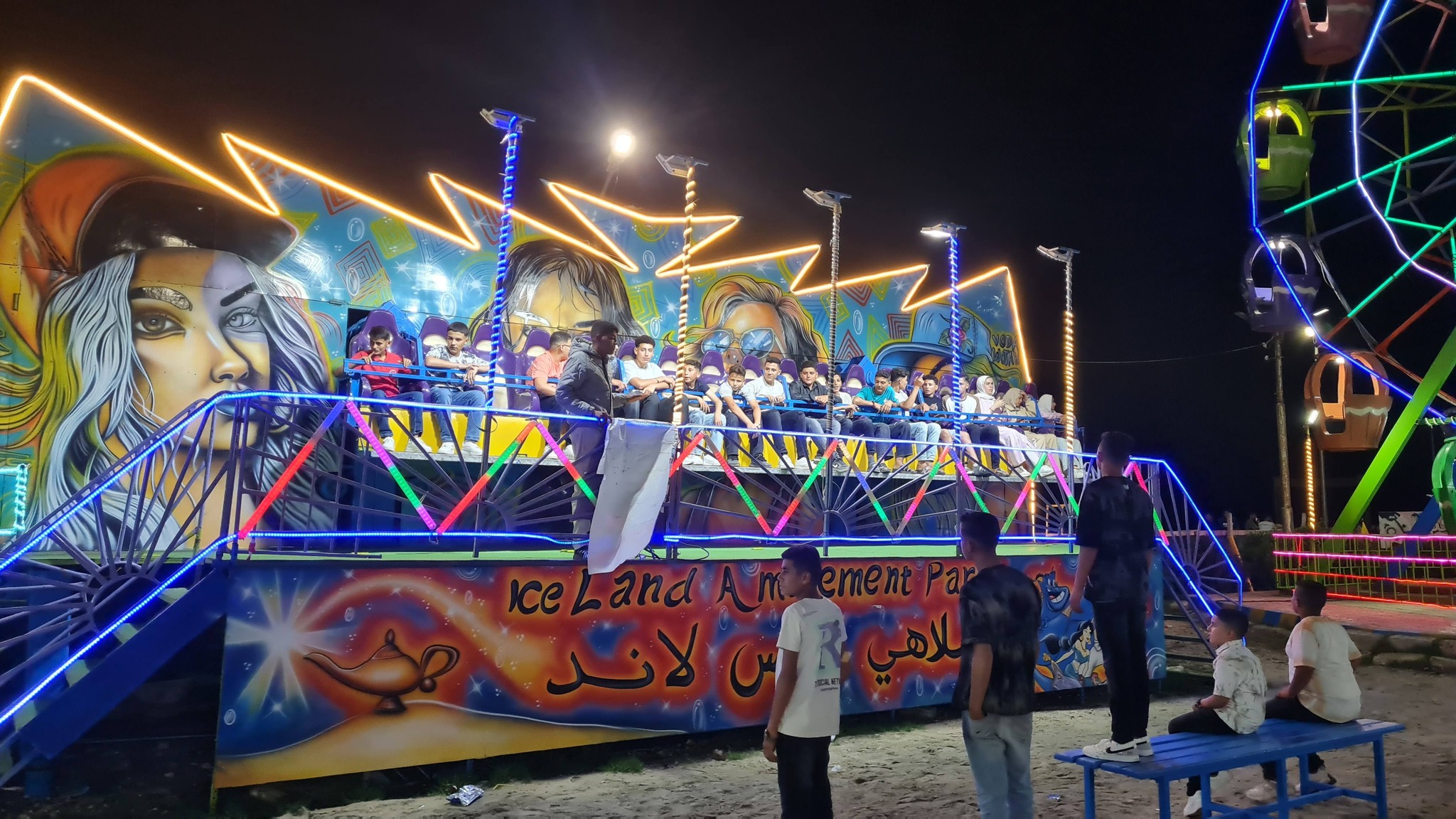 الاستماع بركوب المراجيح