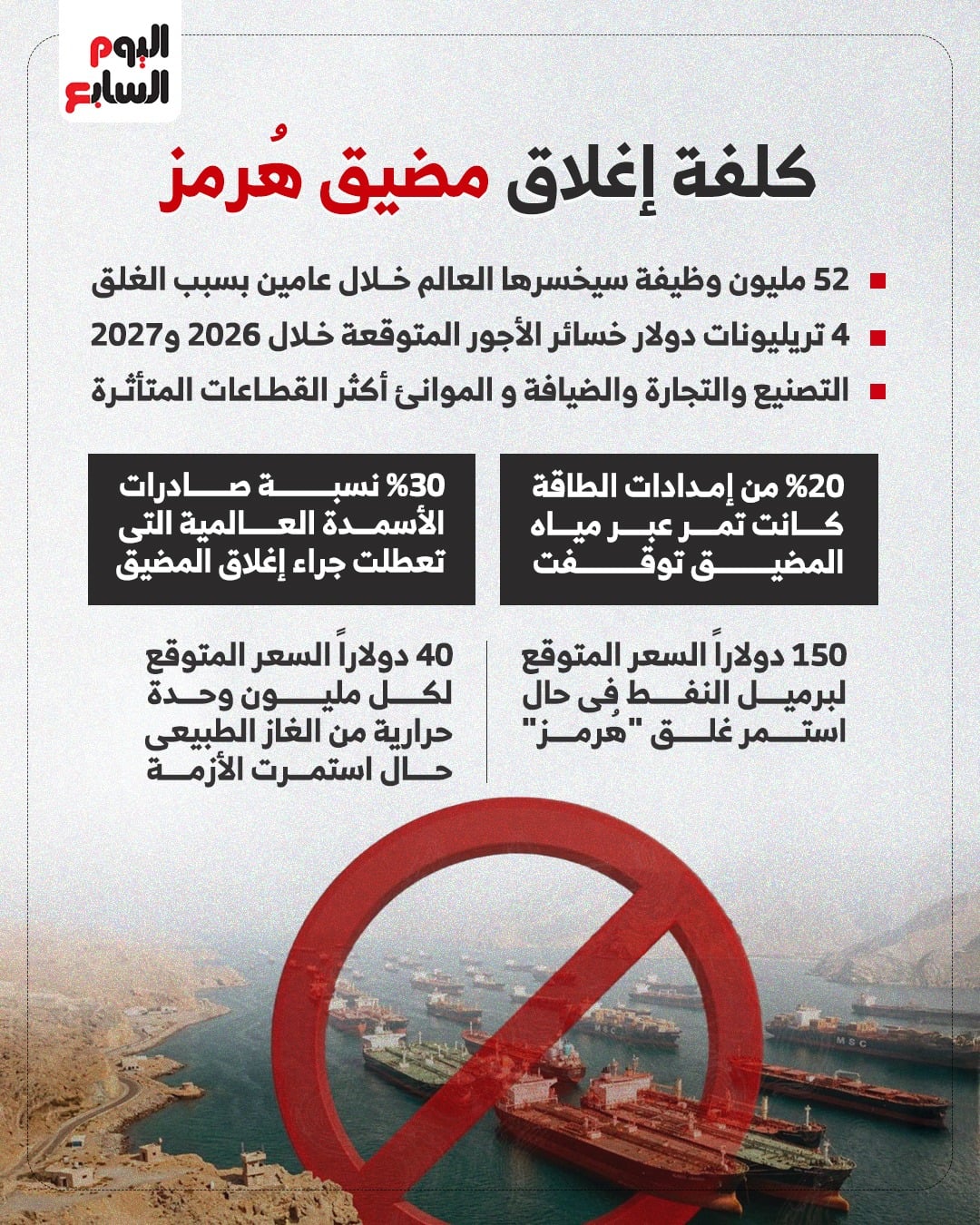 هرررمز