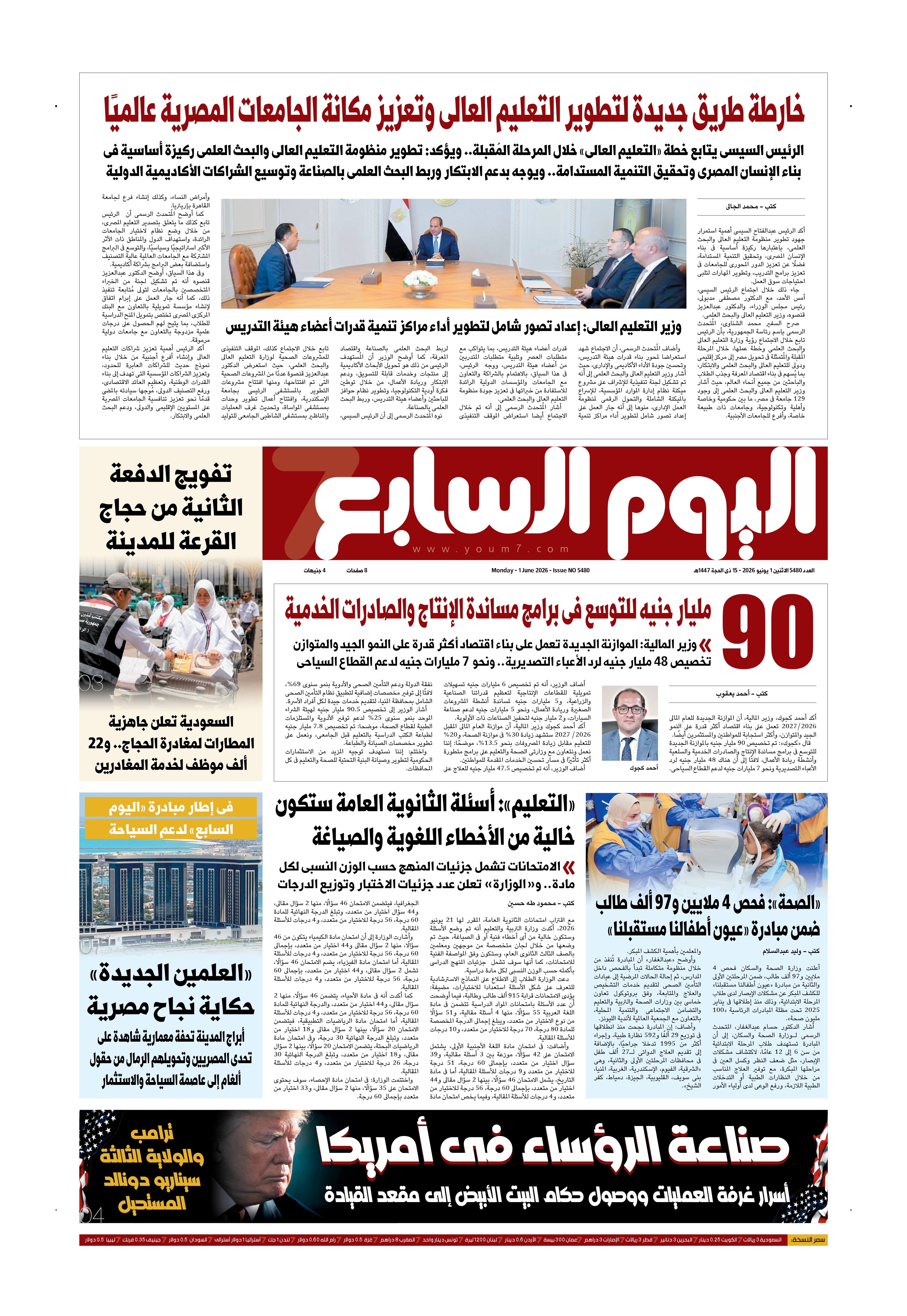 p.1