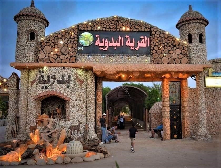 القرية البدوية بمطروح - كهف الملح