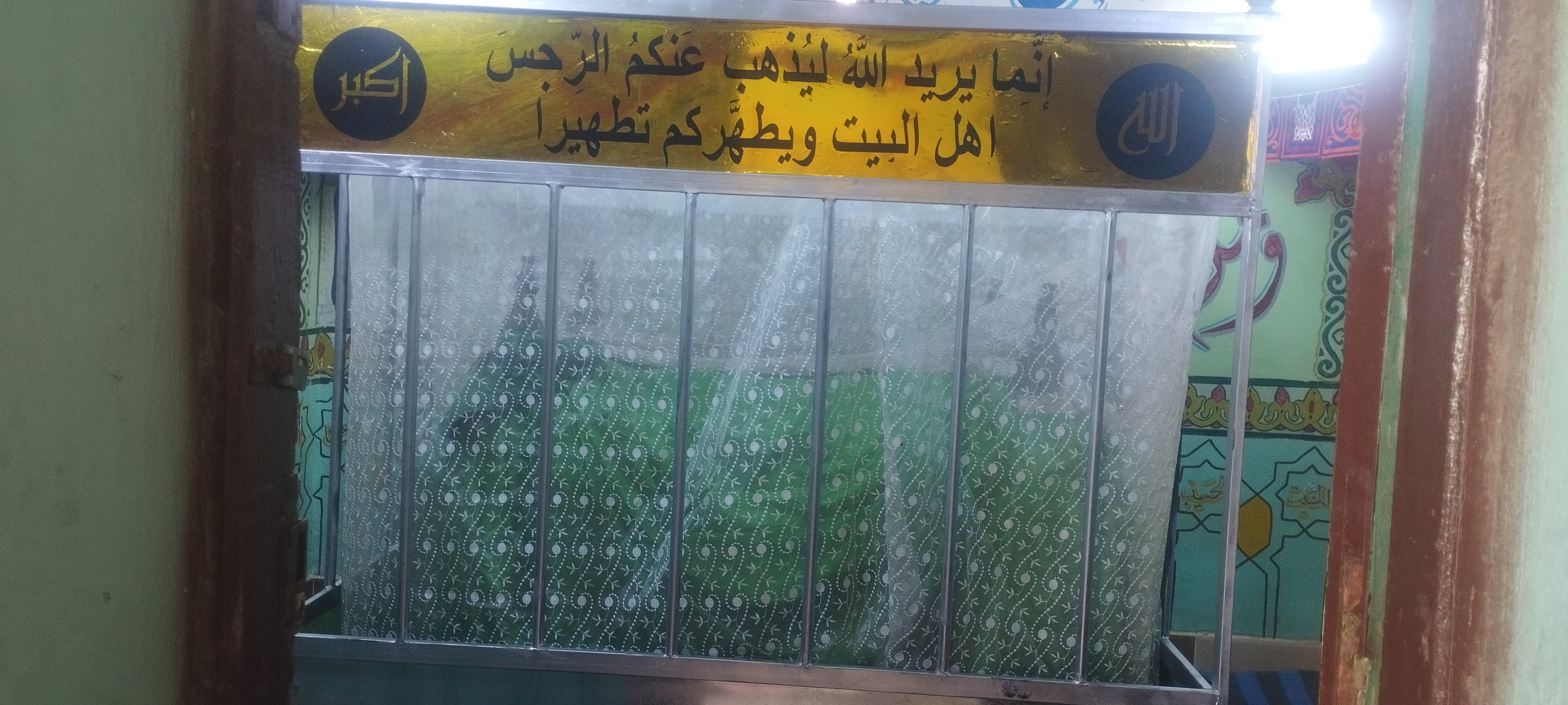 مقام السيدة من الداخل مقام السيدة من الداخل