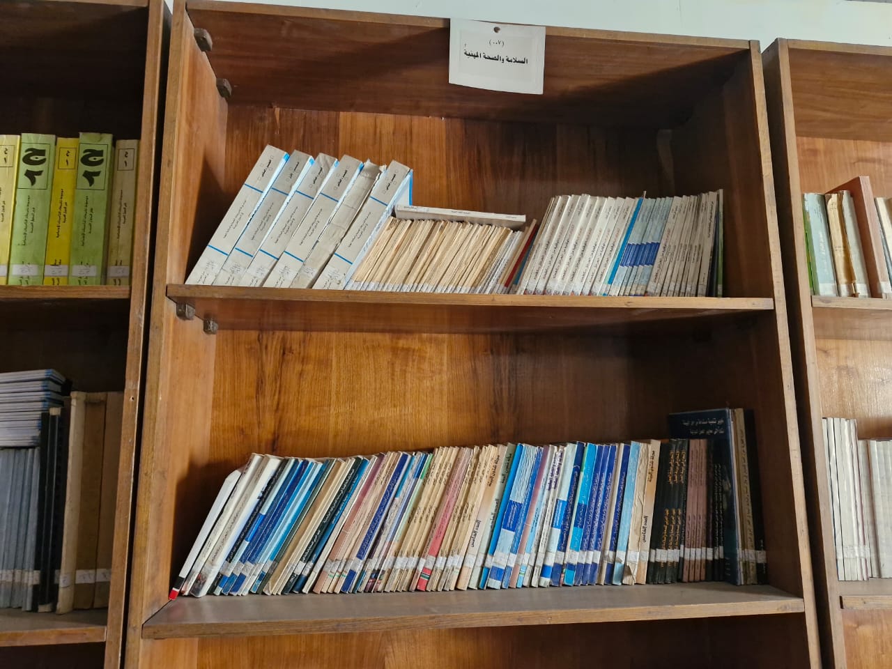 مكتبة اتحاد العمال مكتبة اتحاد العمال