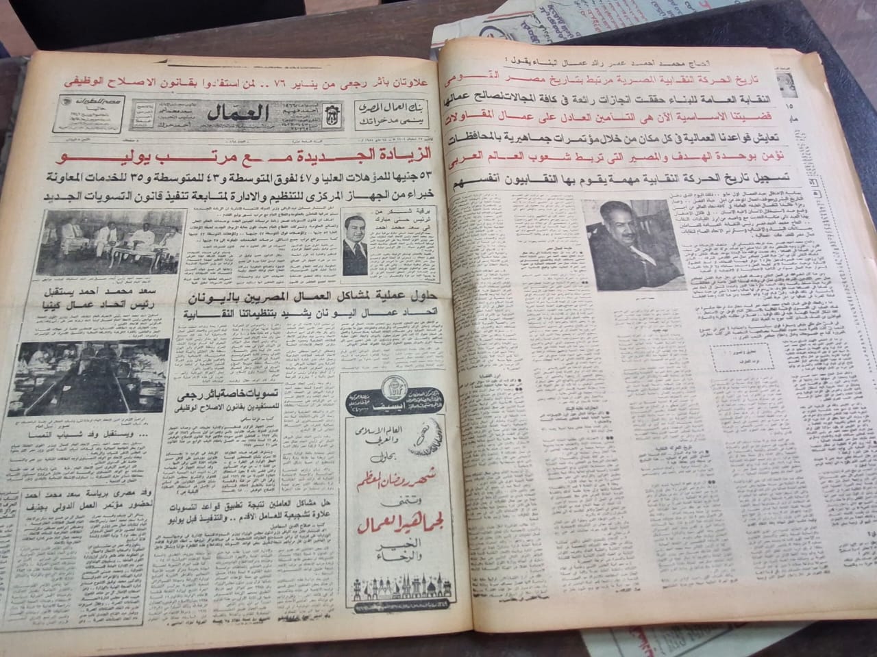 نوادر ورقية نوادر ورقية