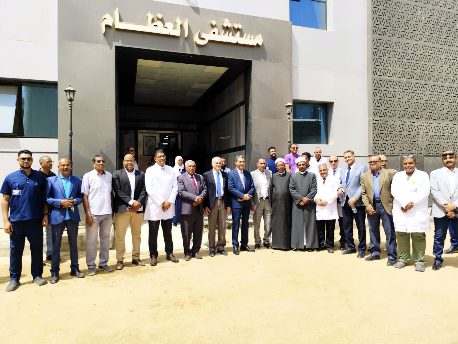 مستشفى العظام