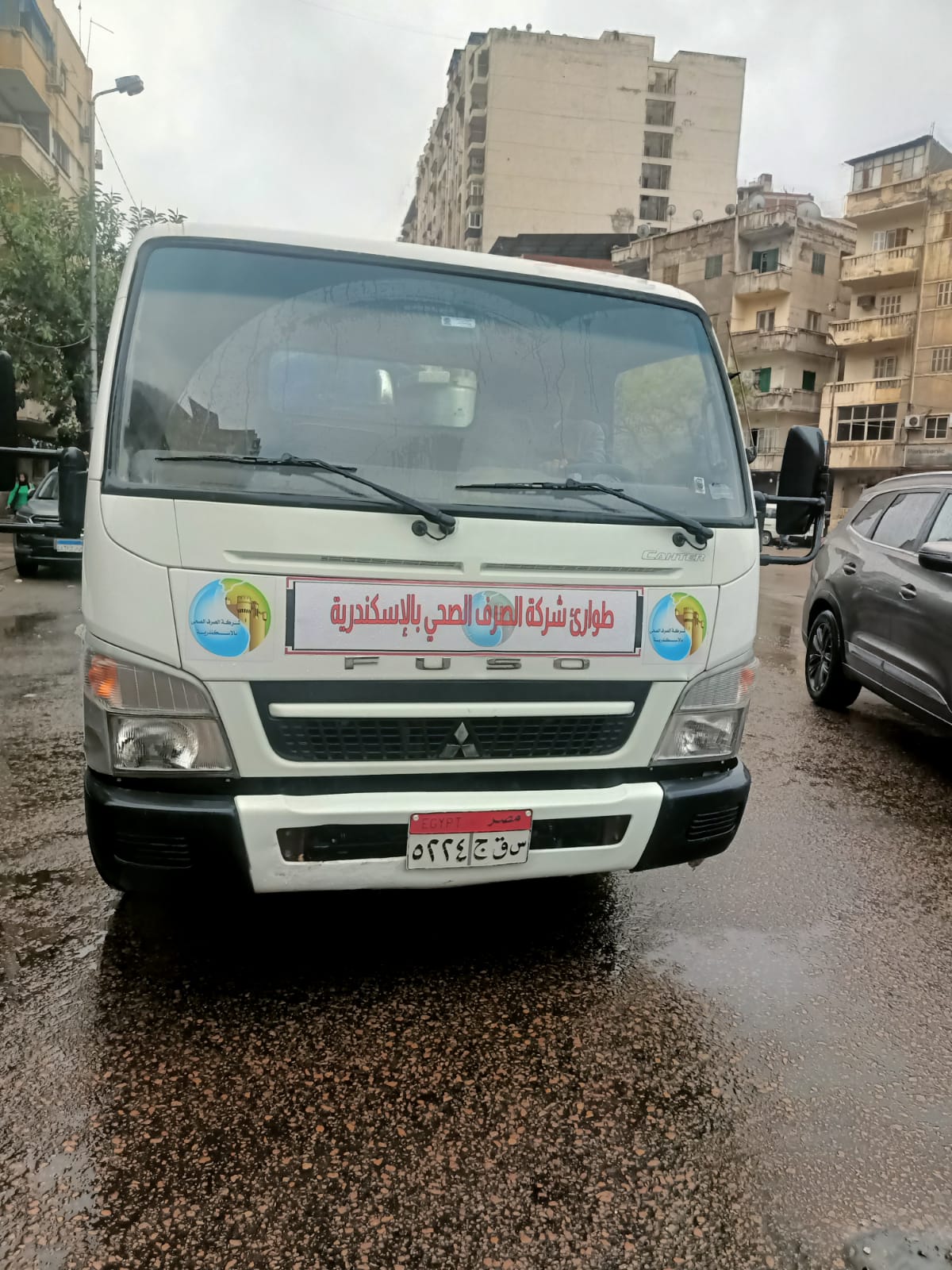 سيارات الصرف 6