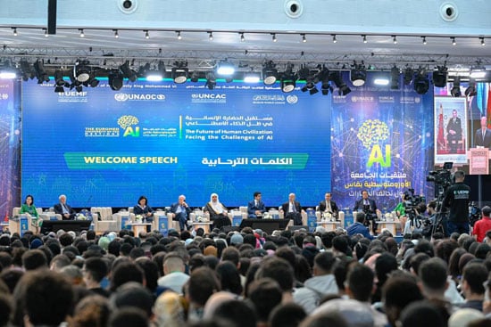 مؤتمر الجامعة الأورومتوسطية  (6)