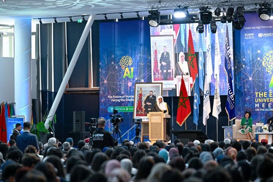 مؤتمر الجامعة الأورومتوسطية  (3)